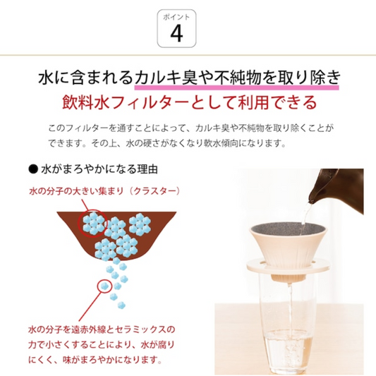 COFIL|富士山陶瓷咖啡濾杯 *陶瓷托架