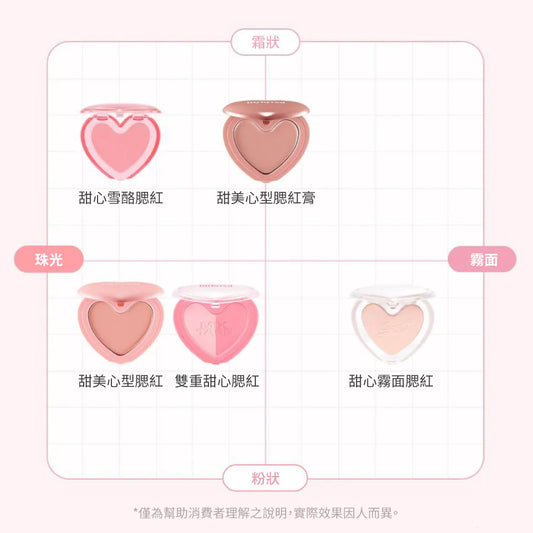 lilybyred|Luv Beam Cheek Balm Dewy Drop Cheek Gift Box 甜美心型腮紅膏禮盒 Soft Glow 系列 #11/12 裸粉光【平行進口產品】