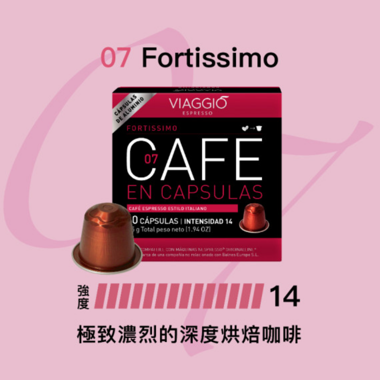 VIAGGIO Espresso|西班牙膠囊咖啡 10粒/盒 (Nespresso適用) - 12款口味 【最佳食用日期: 12-2025】