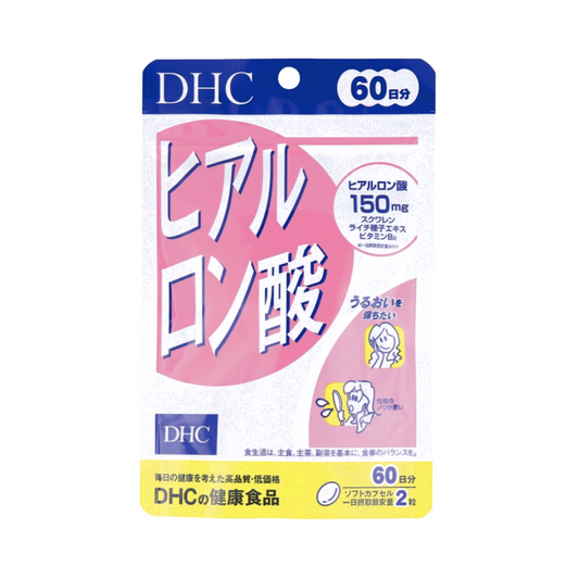 DHC|透明質酸 玻尿酸 補充食品 120粒 (60日份)【平行進口產品】