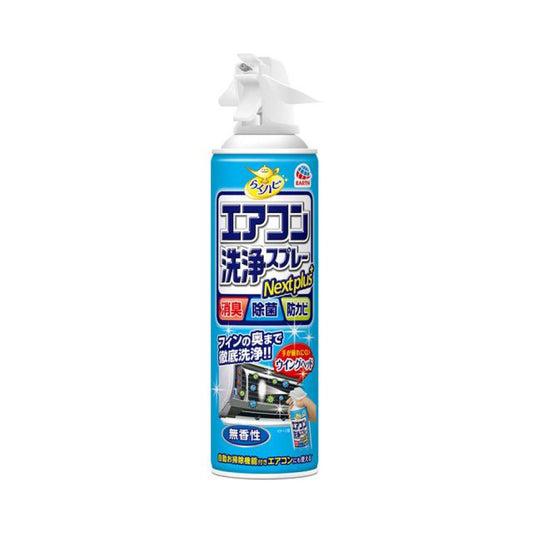 Earth | Nextplus Air Conditioner Cleaning Spray (430ml)【Parallel Import Product】