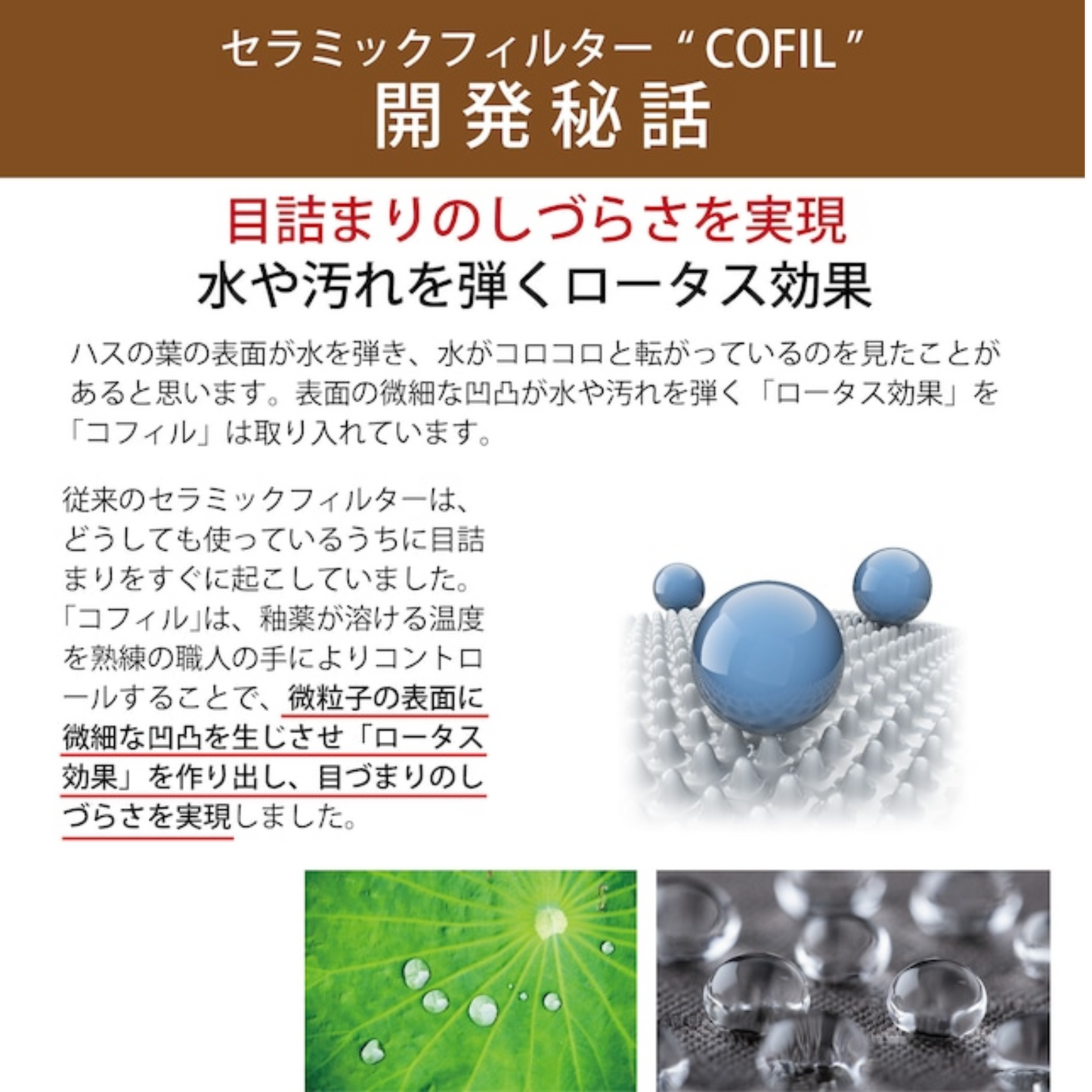 COFIL|Mount Fuji Ceramic Coffee Dripper *Ceramic Holder