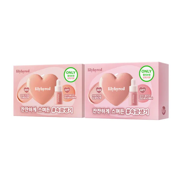 lilybyred|Luv Beam Cheek Balm Dewy Drop Cheek Gift Box 甜美心型腮紅膏禮盒 Soft Glow 系列 #11/12 裸粉光【平行進口產品】