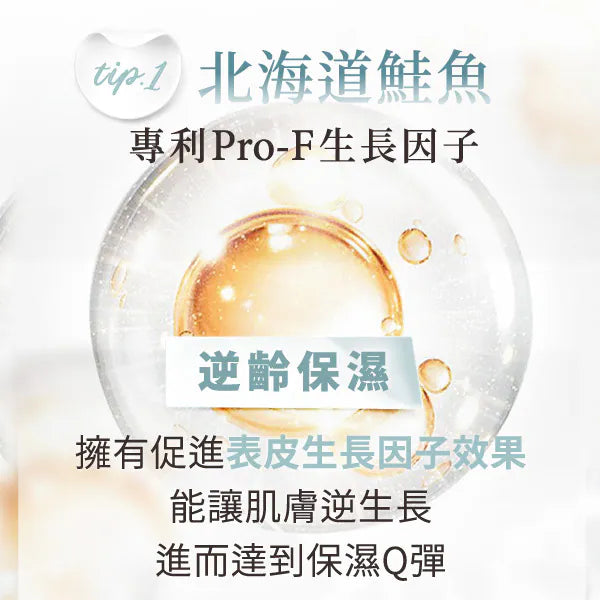 Rinan Pharmaceutical | Imported Japanese ingredients, Shin Hime Shiro Tablets (30 tablets per box). Experience radiance in 1 week. Effectively lightens melanin. "Edible" skincare at a cosmetic surgery level.
