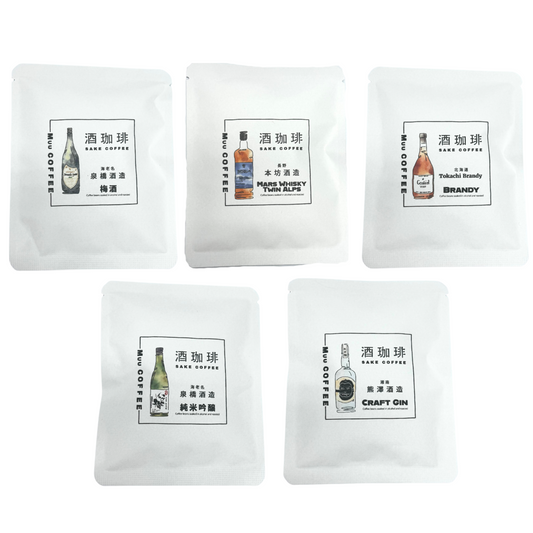Muu Coffee | 日本精品咖啡豆掛耳包 Sake Coffee 酒珈琲 日本烘焙 Coffee Drip Bag (13g) 日本中烘焙咖啡豆 *新舊包裝隨機發貨*