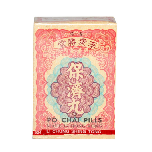 Po Chai Pills|LI CHUNG SHING TONG Po Chai Pills Bottle Form (10 bottles)