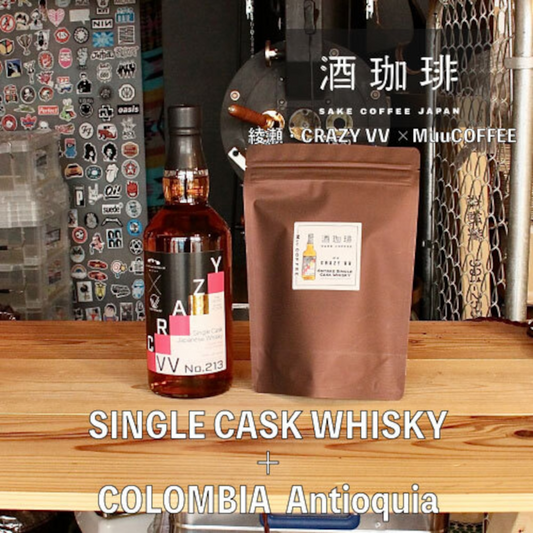 Muu Coffee | 日本精品咖啡豆 Sake Coffee 酒珈琲 日本烘焙 手沖咖啡豆 Coffee Beans (90g) 日本中烘焙咖啡豆 *新舊包裝隨機發貨*