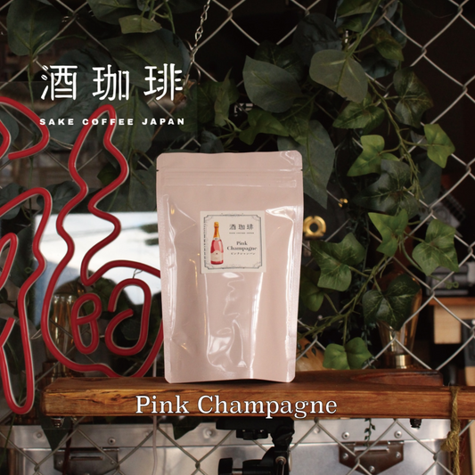 Muu Coffee | 日本精品咖啡豆 Sake Coffee 酒珈琲 日本烘焙 手沖咖啡豆 Coffee Beans (90g) 日本中烘焙咖啡豆 *新舊包裝隨機發貨*