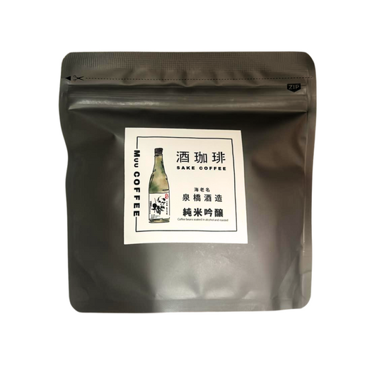 Muu Coffee | 日本精品咖啡豆 Sake Coffee 酒珈琲 日本烘焙 手沖咖啡豆 Coffee Beans (90g) 日本中烘焙咖啡豆 *新舊包裝隨機發貨*