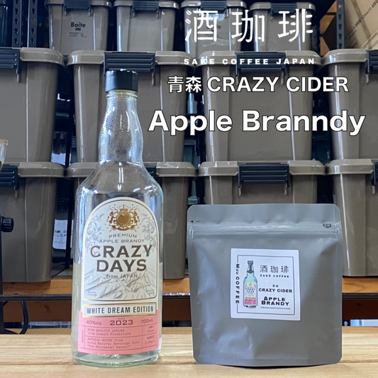 Muu Coffee | 日本精品咖啡豆 Sake Coffee 酒珈琲 日本烘焙 手沖咖啡豆 Coffee Beans (90g) 日本中烘焙咖啡豆 *新舊包裝隨機發貨*