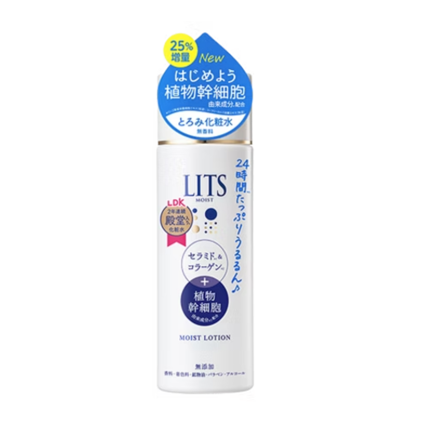 LITS|Plant Stem Cell Moisturizing Toner 190ml【Hong Kong Licensed】