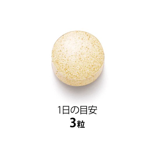 FANCL|熱控燃脂瘦身丸 (90粒/30日) 完美燃脂瘦身素 Perfect Slim W Diet Supplement【平行進口產品】