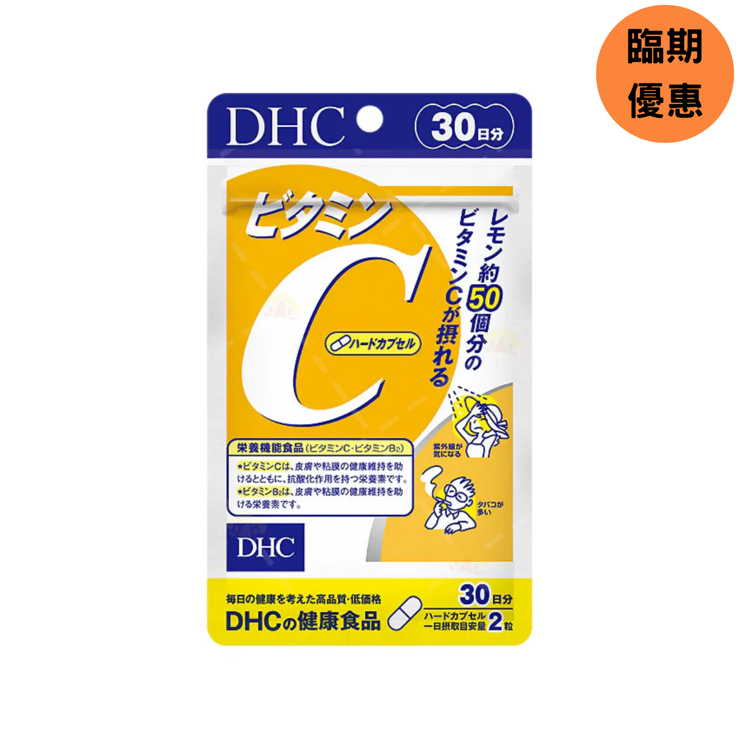DHC|【Near-expiry (2026.01)】Vitamin C Supplement 60 Tablets (30 Days)【Parallel Import Product】