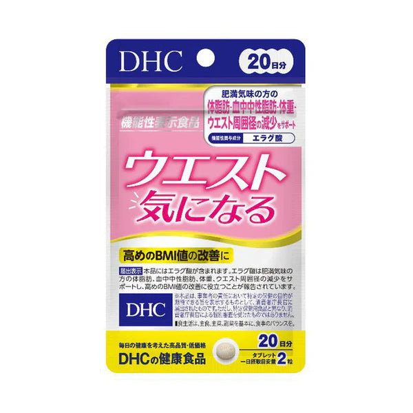 DHC|鞣花酸瘦腰消脂丸 40粒 (20日份)【平行進口產品】