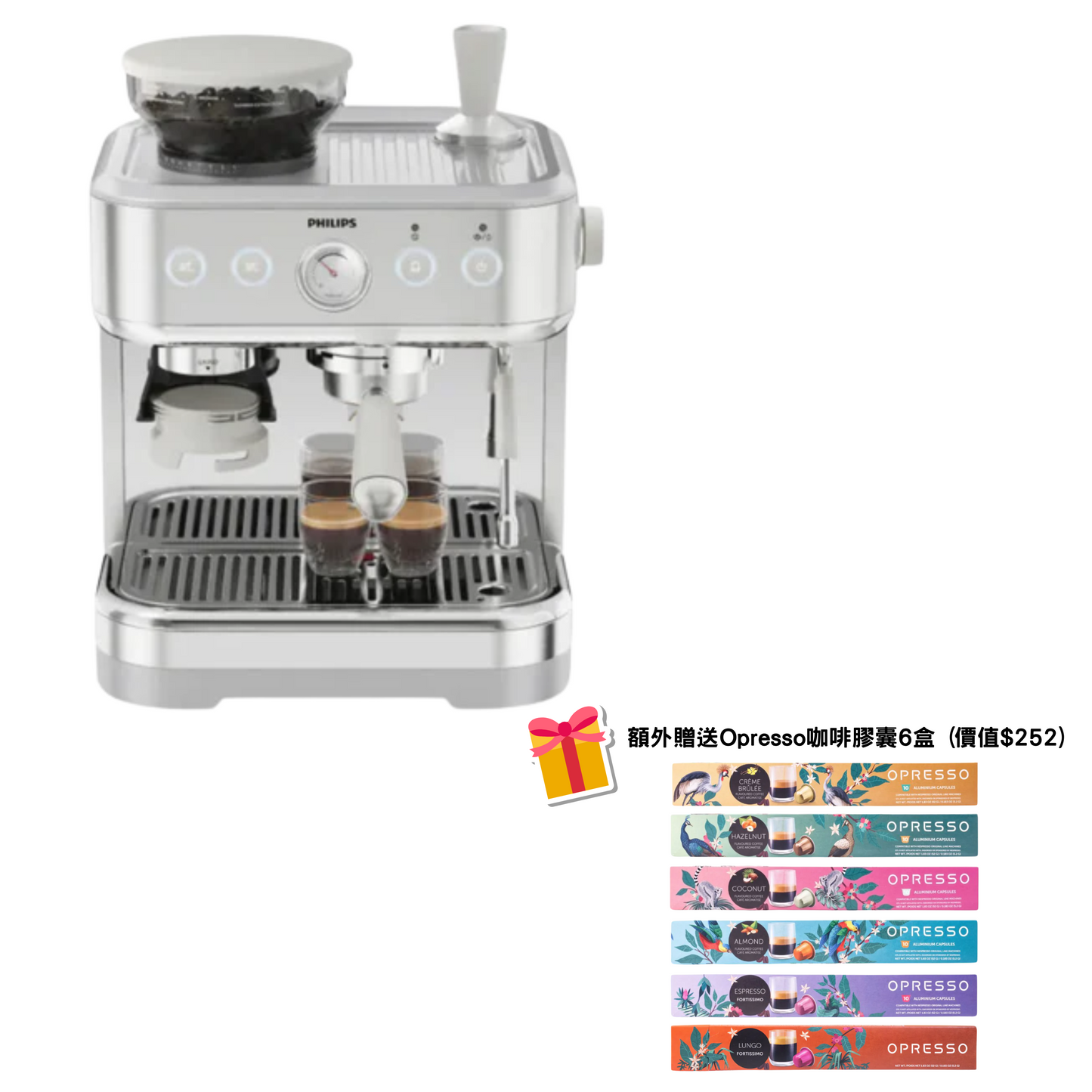 Philips|PSA2218 二合一 膠囊及半自動意式咖啡機 Nespresso咖啡膠囊適用【香港行貨|2年保養】