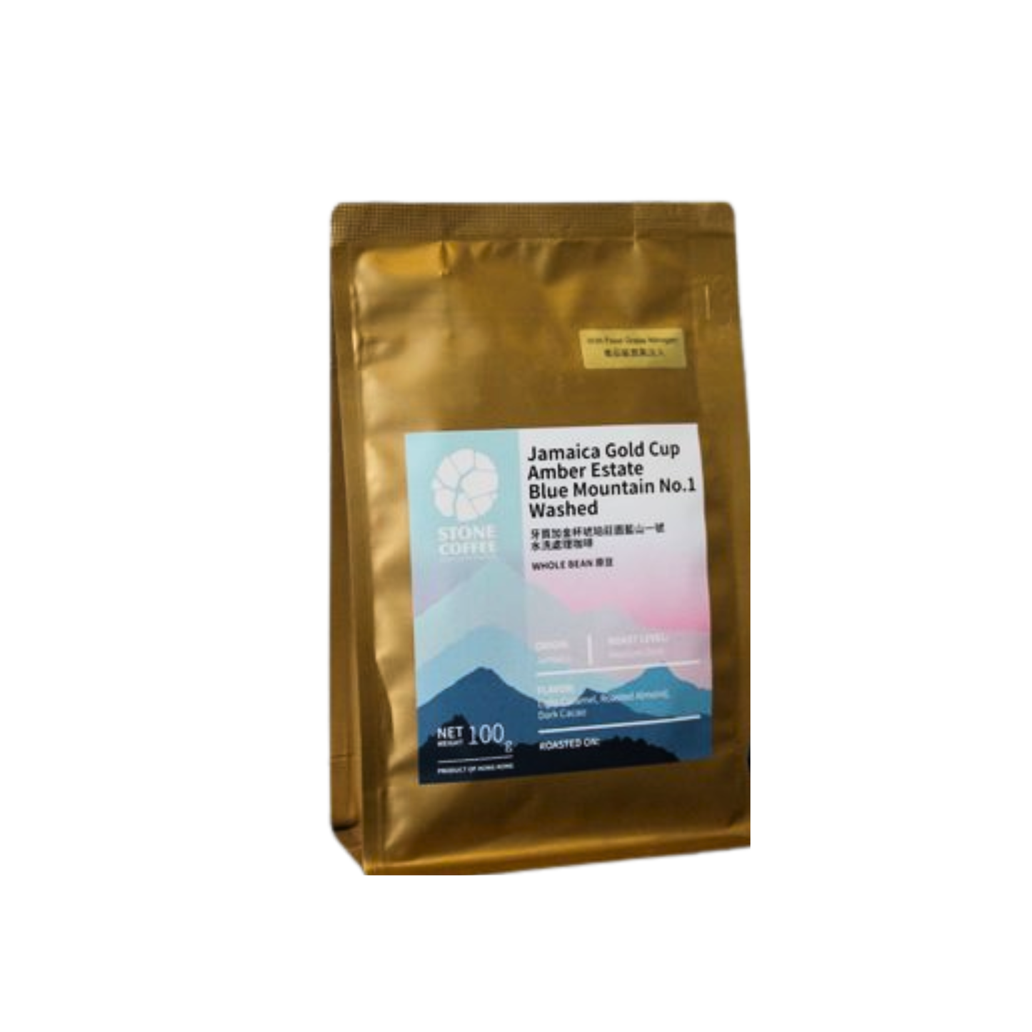 Stone Coffee | Jamaica Clydesdale Estate Blue Mountain No.1 Whole Bean (Double pack)