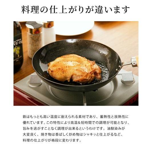 River Light |  24cm KIWAME Japan PREMIUM frying pan (for IH, induction cooker)【Parallel Import】