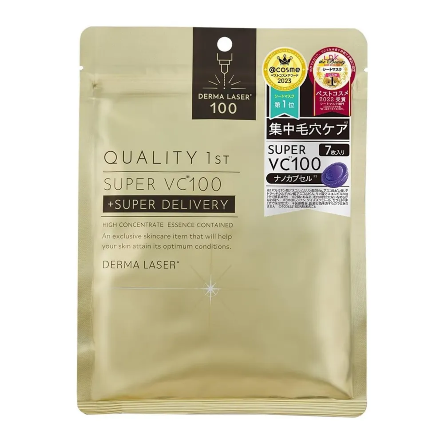 Quality 1st|Derma Laser Super VC 100 Mask|維他命C 100 面膜(7片)|修復皮膚 毛孔保濕屏障【平行進口產品】