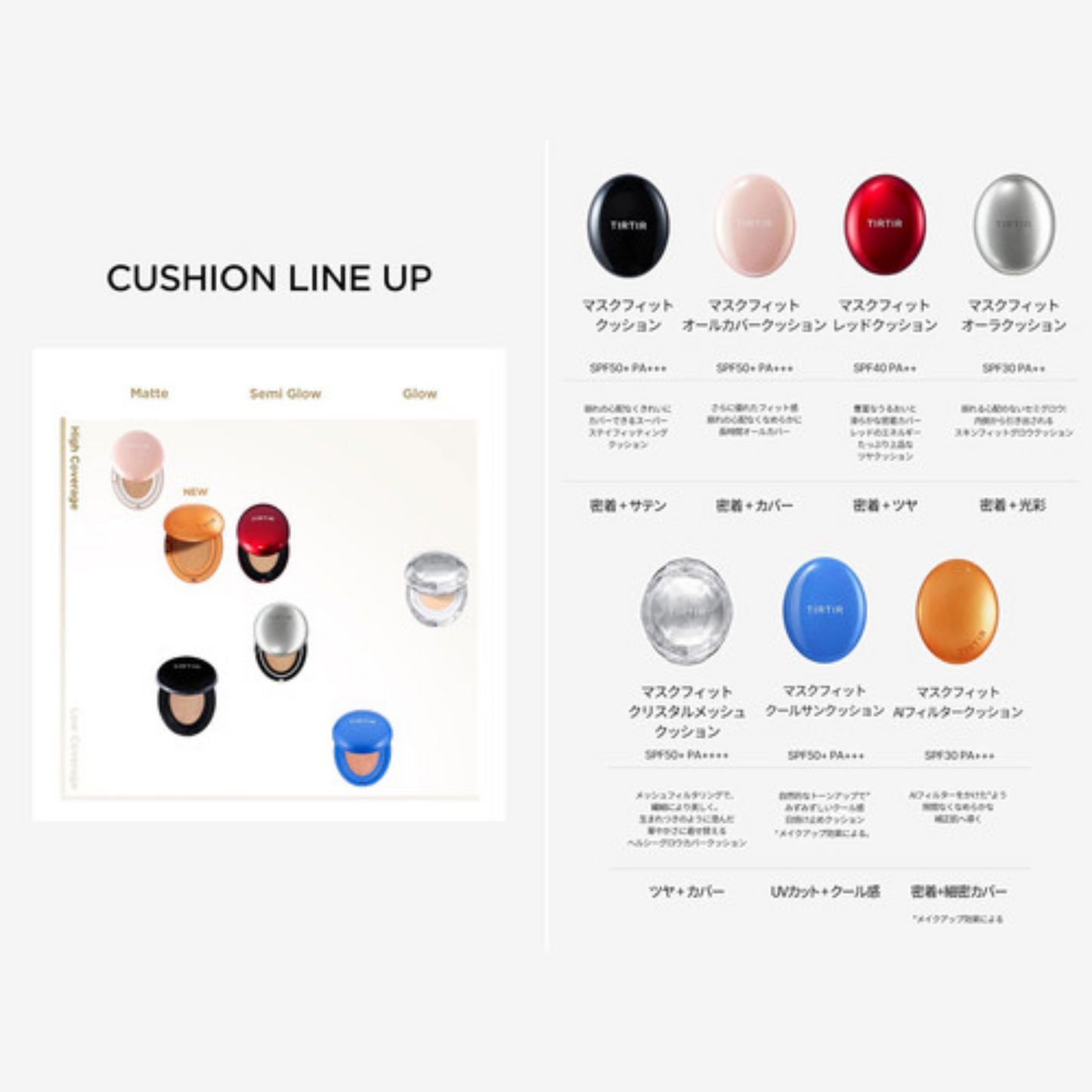 TIRTIR | MASKFIT AI FILTER CUSHION AI 濾鏡氣墊粉底 - #21N象牙白【迷你裝】