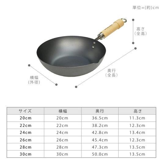 River Light |  30cm KIWAME Japan PREMIUM Stir-fry Pot (for IH, induction cooker)【Parallel Import】