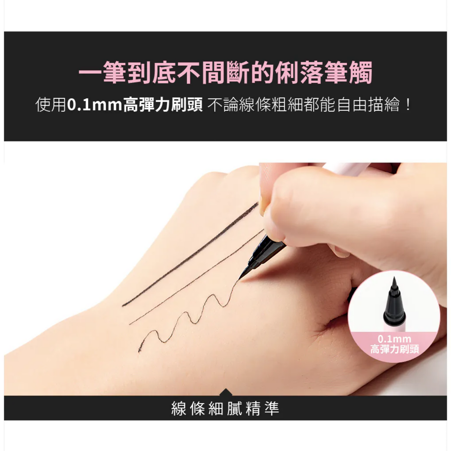lilybyred | Am9 to Pm9 Survival Penliner 明亮持久眼線筆 - 01 啞光黑 / 02 啞光棕【平行進口產品】