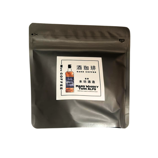 Muu Coffee | 日本精品咖啡豆 Sake Coffee 酒珈琲 日本烘焙 手沖咖啡豆 Coffee Beans (90g) 日本中烘焙咖啡豆 *新舊包裝隨機發貨*