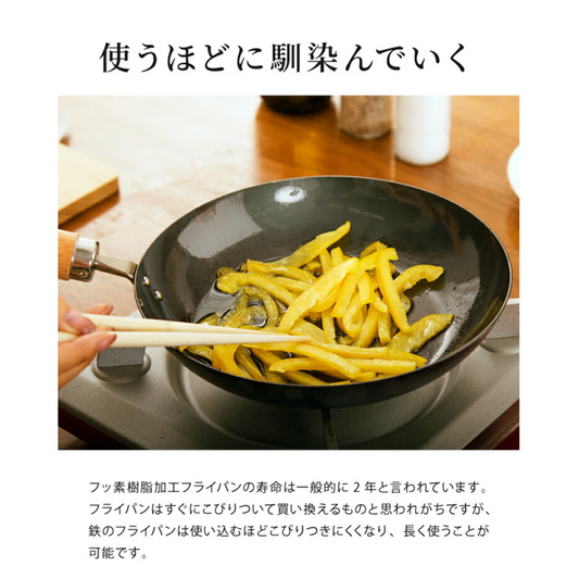 River Light |  24cm KIWAME Japan PREMIUM frying pan (for IH, induction cooker)【Parallel Import】