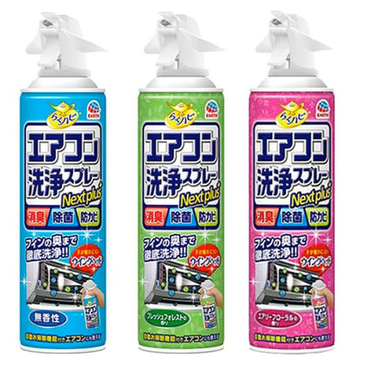 Earth | Nextplus Air Conditioner Cleaning Spray (430ml)【Parallel Import Product】