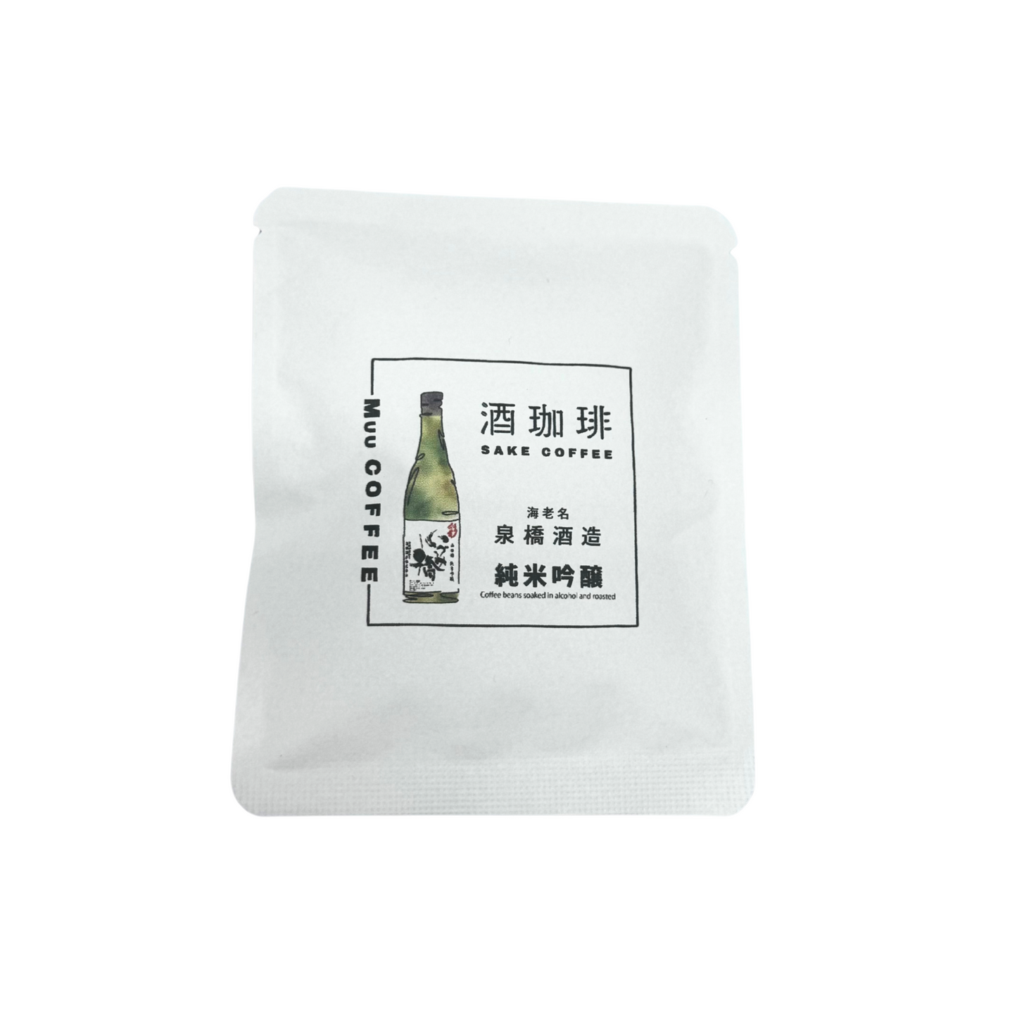 Muu COFFEE | Sake Coffee Bean 90g *New and old packing will be delivered randomly*