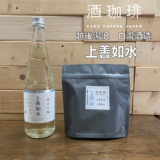 Muu Coffee | 日本精品咖啡豆 Sake Coffee 酒珈琲 日本烘焙 手沖咖啡豆 Coffee Beans (90g) 日本中烘焙咖啡豆 *新舊包裝隨機發貨*