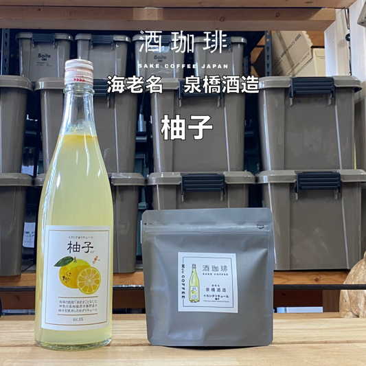 Muu Coffee | 日本精品咖啡豆 Sake Coffee 酒珈琲 日本烘焙 手沖咖啡豆 Coffee Beans (90g) 日本中烘焙咖啡豆 *新舊包裝隨機發貨*