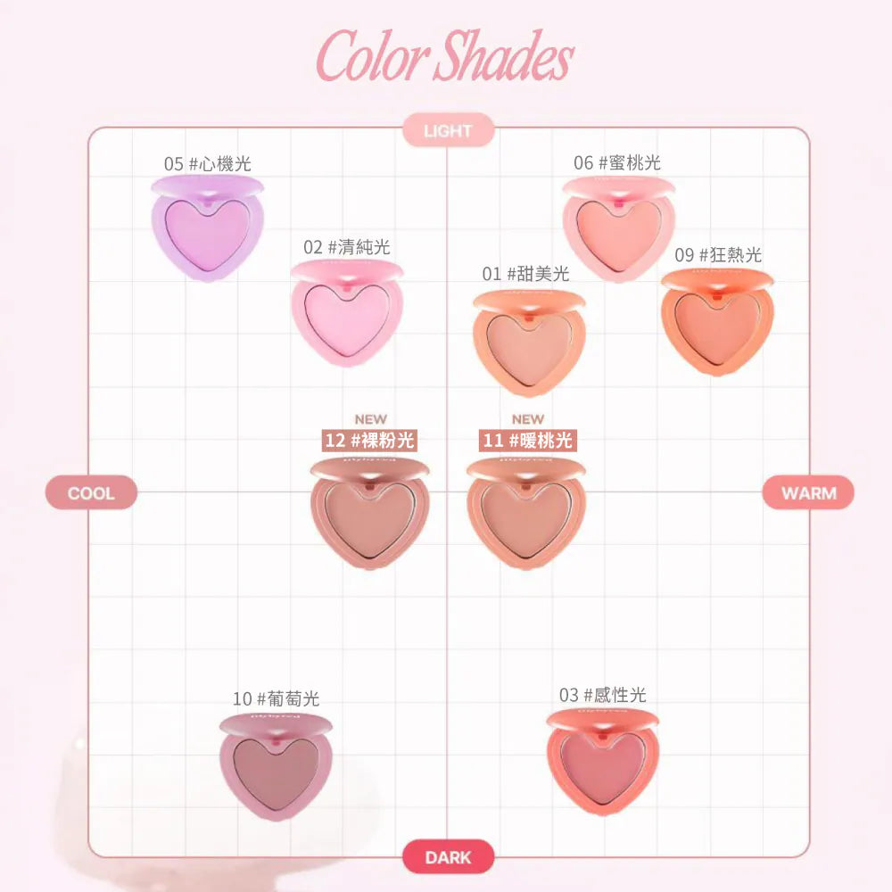 lilybyred|Luv Beam Cheek Balm Dewy Drop Cheek Gift Box 甜美心型腮紅膏禮盒 Soft Glow 系列 #11/12 裸粉光【平行進口產品】