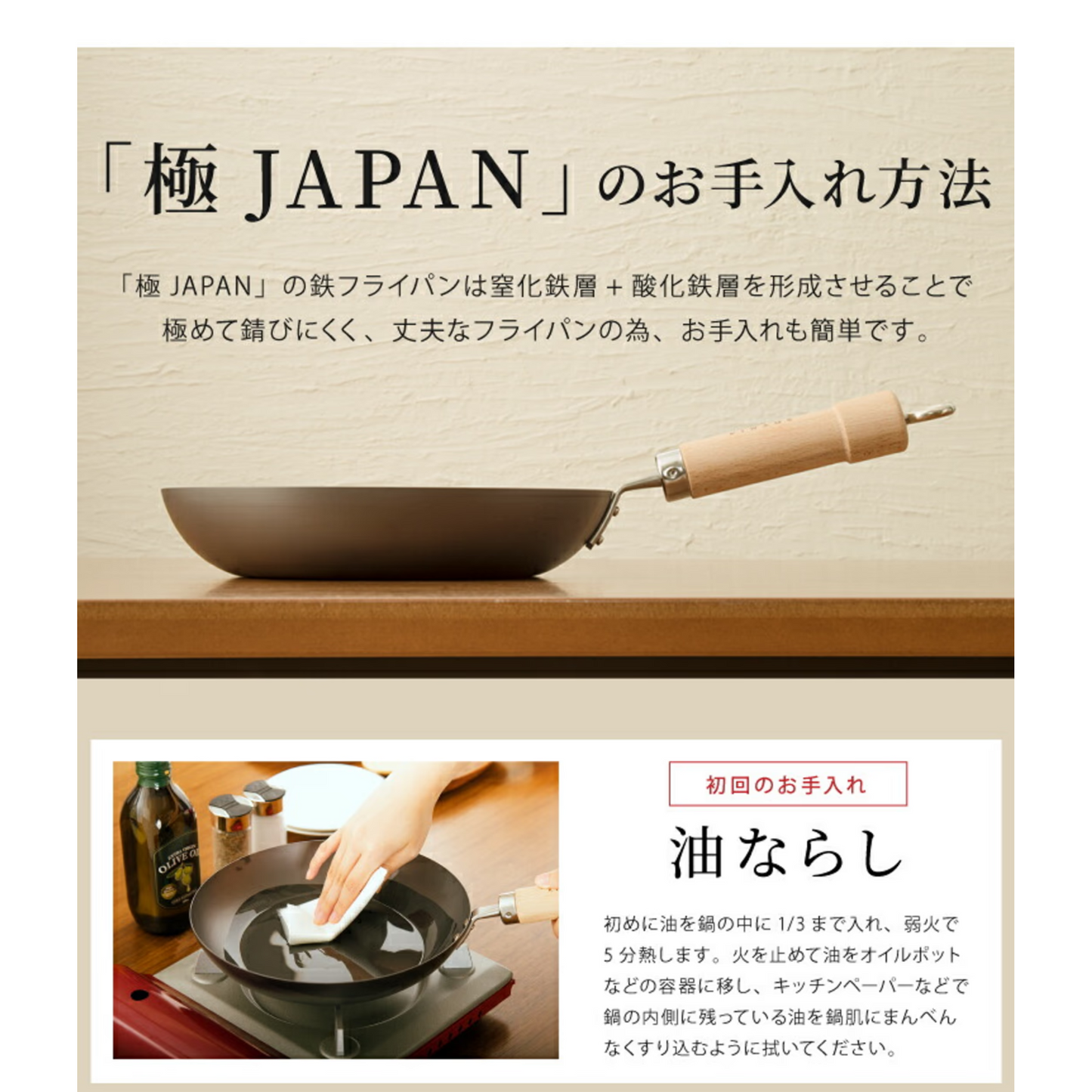 River Light | 26cm KIWAME Japan PREMIUM frying pan (for IH, induction cooker)【Parallel Import】