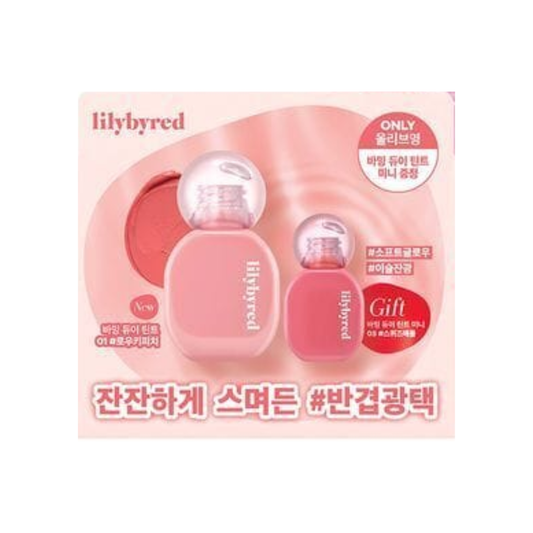 lilybyred|Balming Dewy Tint Mini Gift Set 露光水潤唇釉禮盒 (#01 低調蜜桃 Lowkey Peach + #05 多汁蘋果 Squeeze Apple (mini size))【平行進口產品】