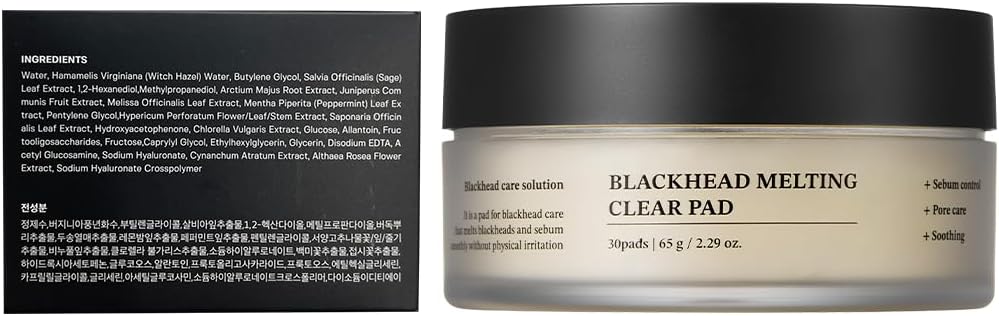 SUNGBOON EDITOR|editor blackhead melting clear pad 黑頭融化片 30pads【平行進口】