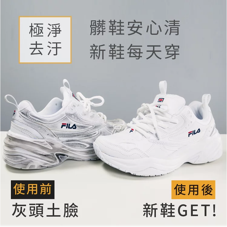 T-Fence Shoe Cleaning Agent | Dual-Effect Cleaning and Maintenance Mousse 120ml (with bristle brush) | Made in Taiwan, extremely effective at removing stains from all materials.