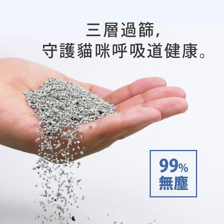 Hururu|強效除臭貓砂 (4kg/容積3.8L/吸水量7L) 美國藍鑽級原料 台灣品牌貓砂|活性碳顆粒強效除臭 99%純淨無塵活性碳礦砂