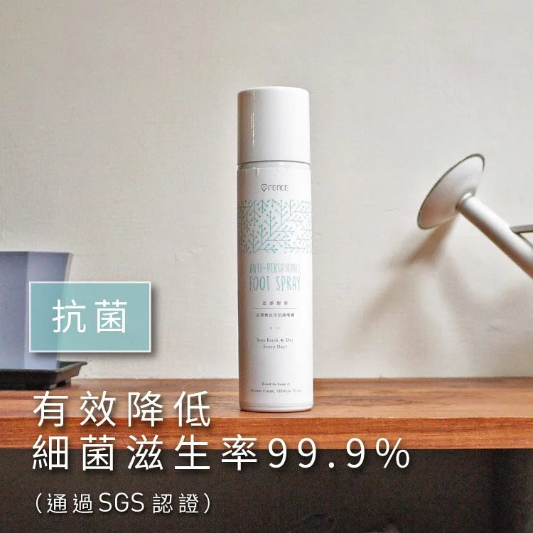 T-Fence 防御工事|足清新止汗抗菌噴霧 清新沐浴 180ml|台灣製 抗菌配方 解決細菌滋生 去除粘膩悶臭異味