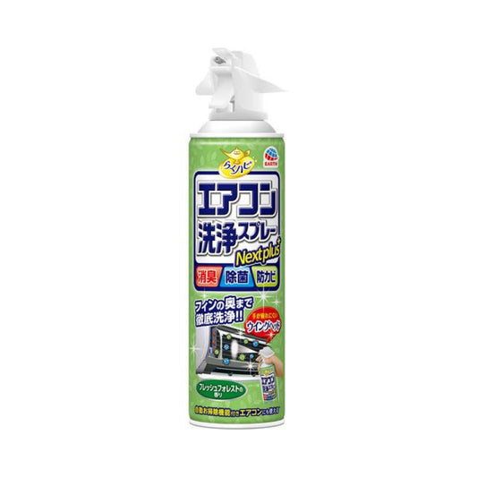 Earth | Nextplus Air Conditioner Cleaning Spray (430ml)【Parallel Import Product】