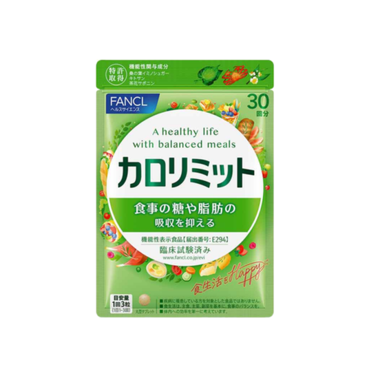 FANCL|成人卡路里控制瘦身丸 90粒 (30日) CaloLimit【平行進口產品】