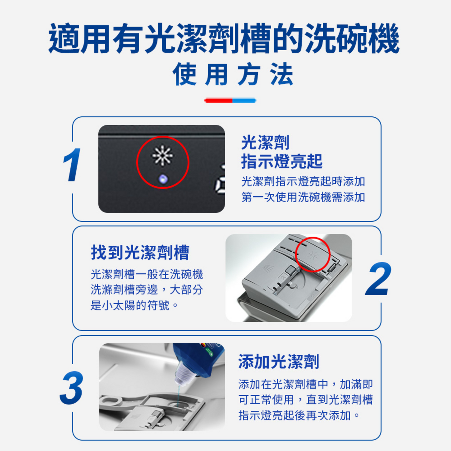 Finish 亮碟|亮碟洗碗機光潔劑 800ml - 原味/檸檬味【平行進口產品】