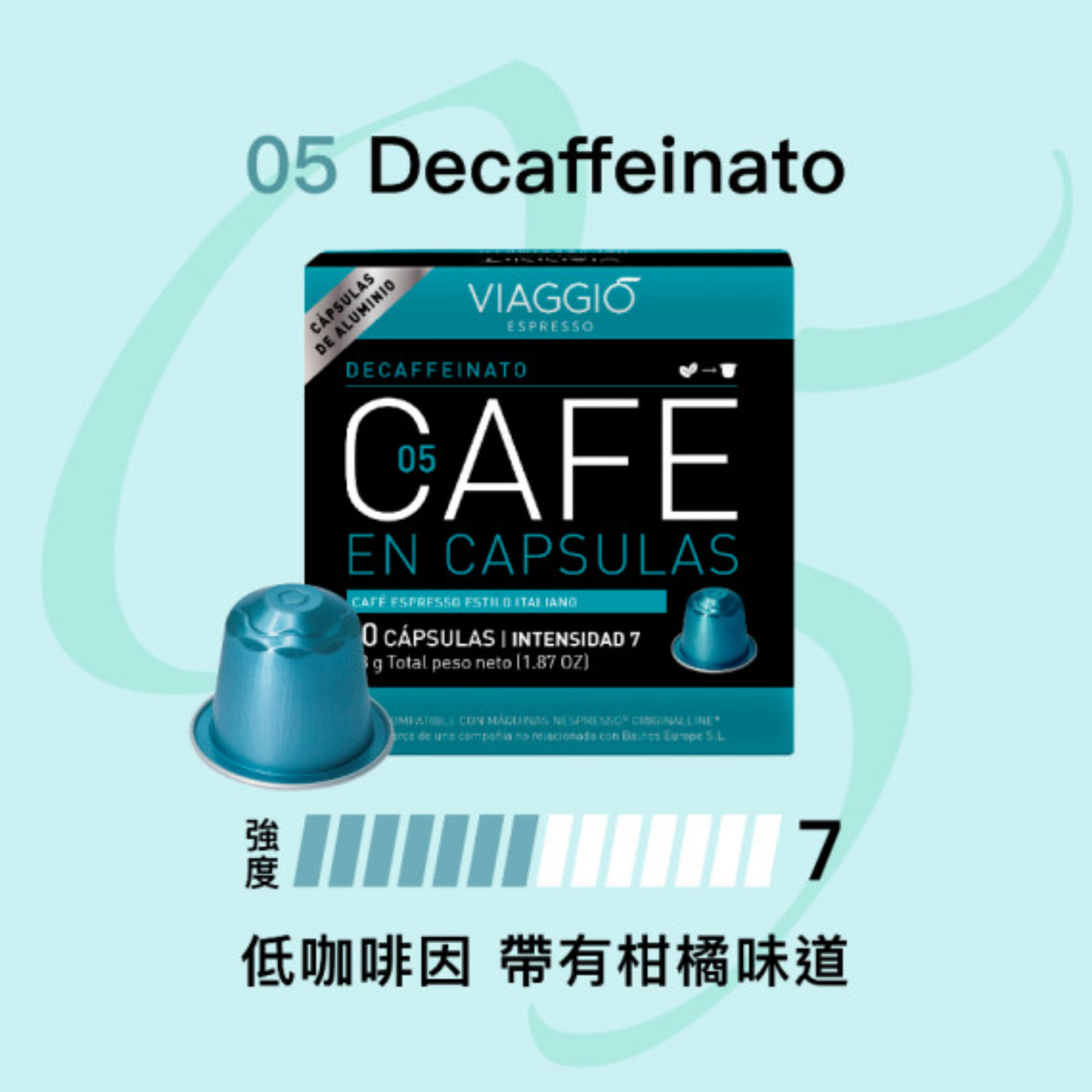 VIAGGIO Espresso|西班牙膠囊咖啡 10粒/盒 (Nespresso適用) - 12款口味 【最佳食用日期: 12-2025】
