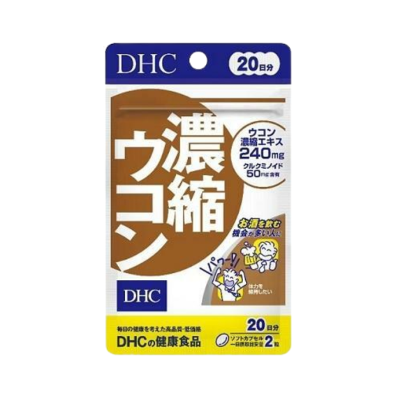 DHC|濃縮薑黃素防酒護肝排毒 40粒 (20日份)【平行進口產品】