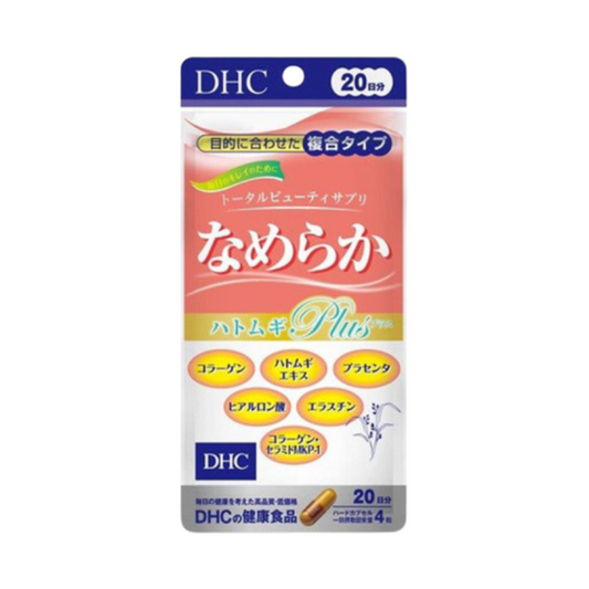 DHC|DHC Nameraka Collagen Hyaluronic Acid Supplement 80 Tablets (20 Days)【Parallel Import Product】