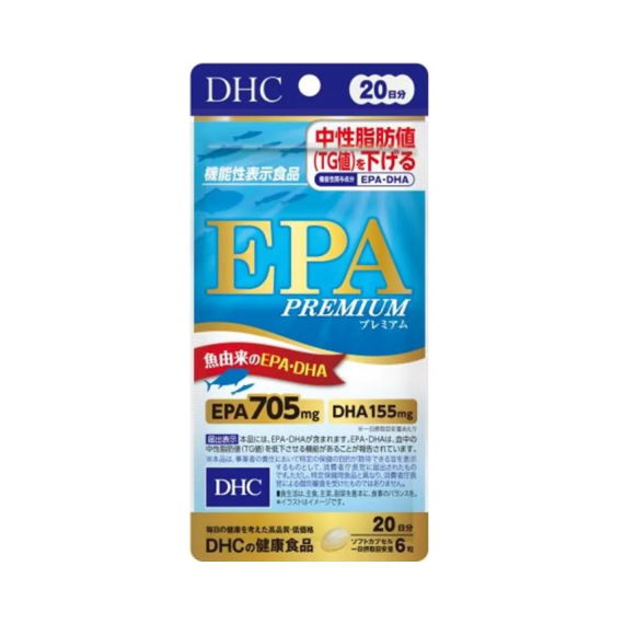 DHC| EPA Premium 精製深海魚油丸 魚肝油 120粒(20日份)【平行進口產品】