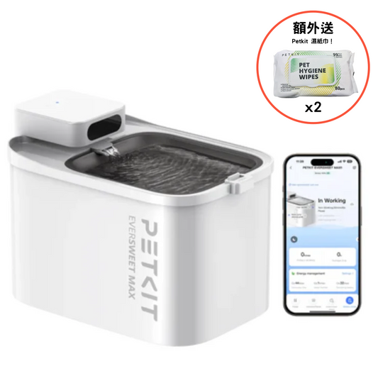 Petkit|EverSweet Max (Cordless) Pet Water Fountain (Gift : Petkit Pet Hygiene Wipes 1 pack!)【1-Year HK Warranty】
