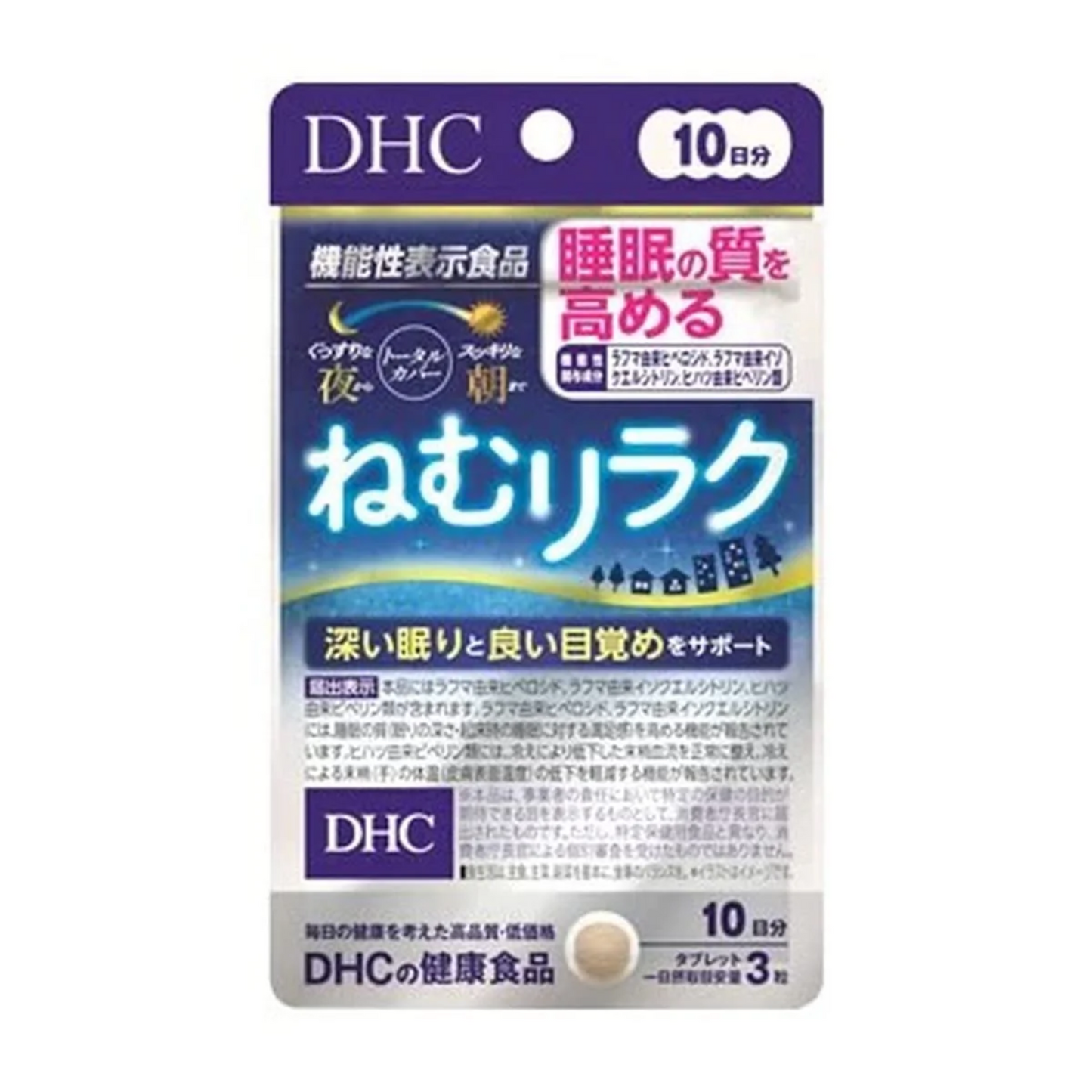 DHC|Nemu Relax 30粒 (10日份) 提升睡眠品質保健品【平行進口產品】