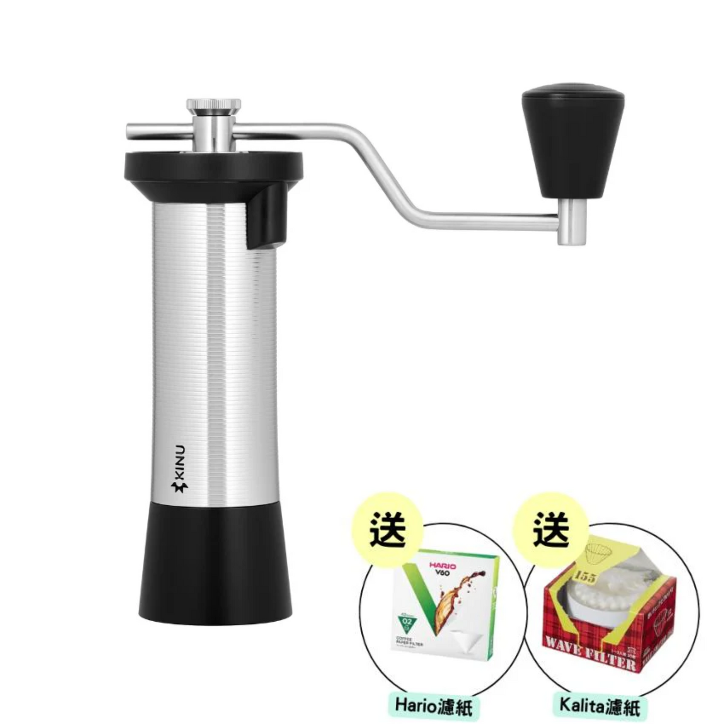Kinu | M47 Rebel 2024 Manual Grinder with Travel Case (Replace Simplicity) (Free gifts: KALITA KWF-155 50 sheets and Hario V60 02 40 sheets)【5-Year Warranty】