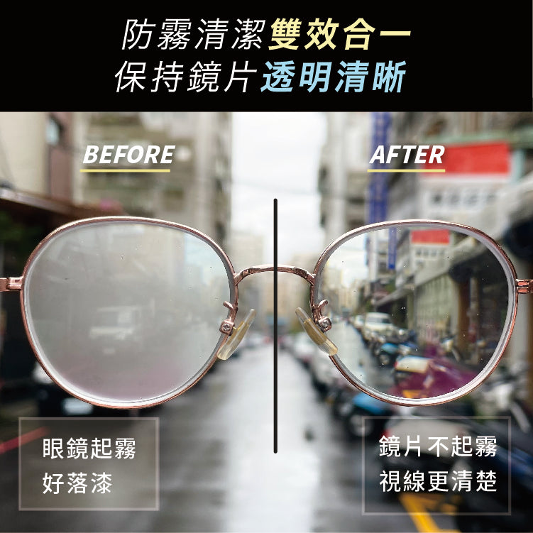 T-Fence Anti-Fog Agent | High-Efficiency Anti-Fog Spray for Lenses 50ml | Made in Taiwan, 2-in-1 for Clear Lens Vision, Anti-Fog, and Cleaning