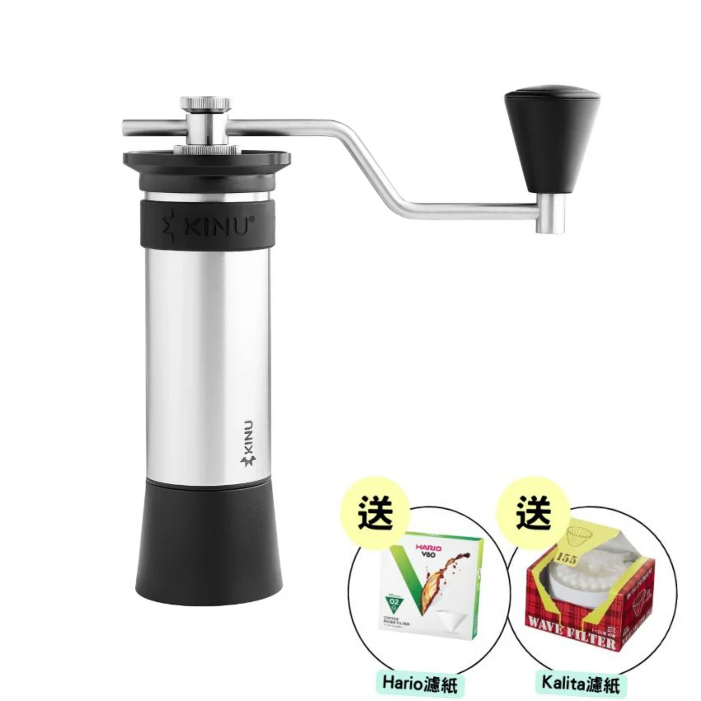 Kinu | M47 Rebel 2024 Manual Grinder with Travel Case (Free gifts: KALITA KWF-155 50 sheets and Hario V60 02 40 sheets!)【5-Year Warranty】